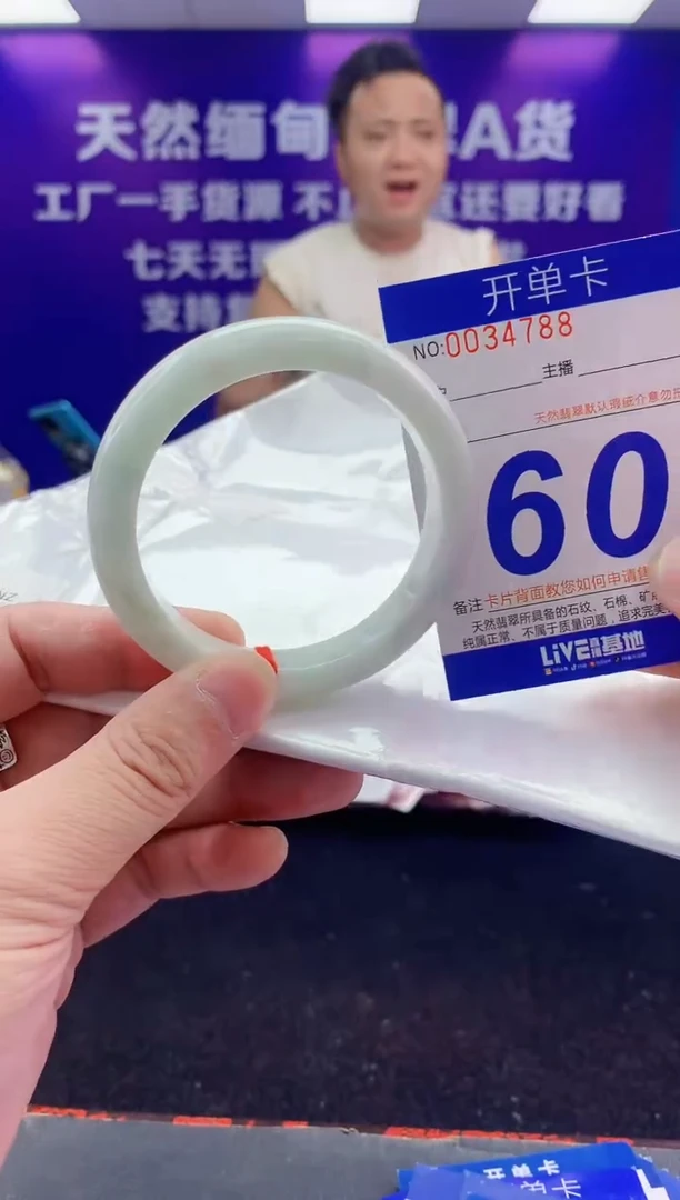 未镶嵌手镯翡翠AAAAAAAAAAAA