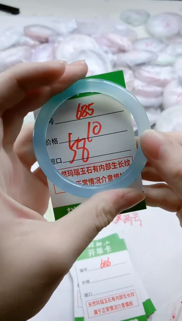 【闪购商品】玛瑙/玉髓手镯未镶嵌685