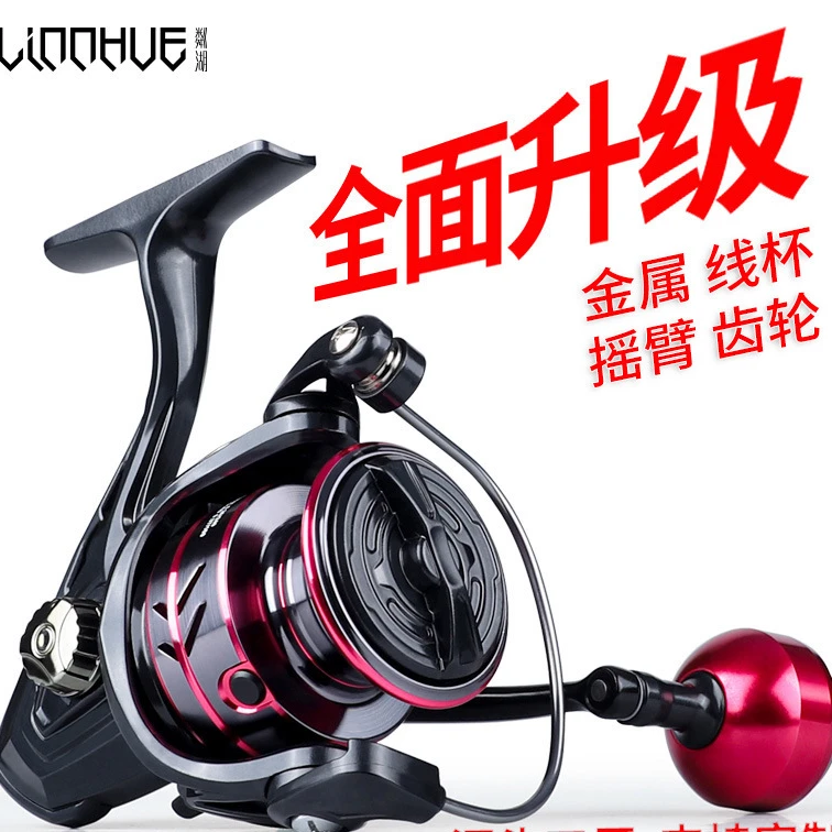 【新店福利】渔轮全金属线杯纺车轮海竿微物金属轮手竿鱼线轮路亚鱼