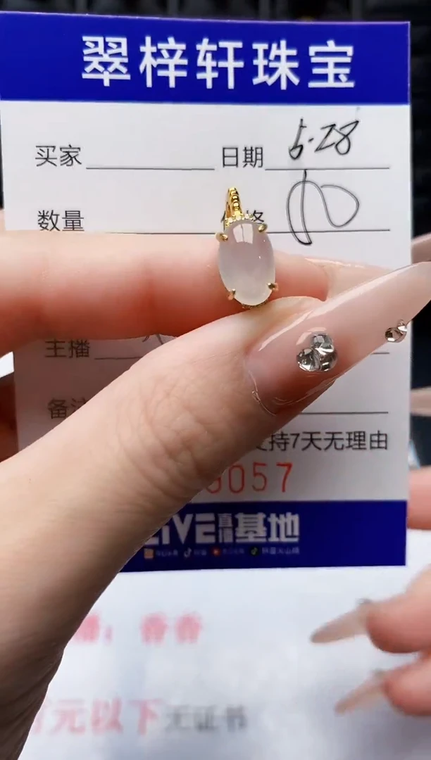 翡翠戒指银S925镶嵌9057