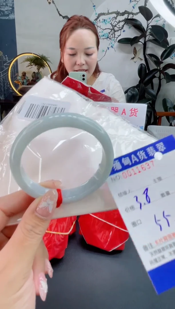 未镶嵌手镯翡翠3.8