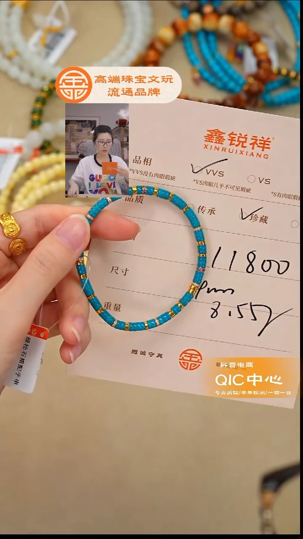 未镶嵌绿松石珠宝奇石世****文松石