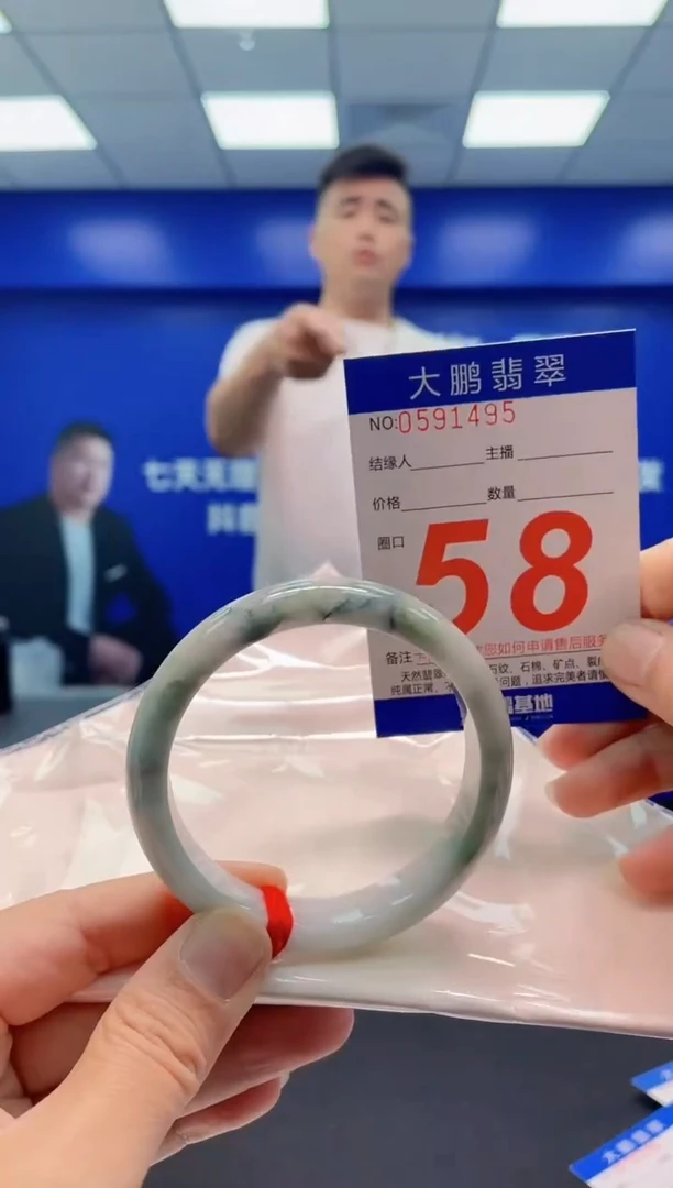 未镶嵌手镯翡翠AAAAAAAAA