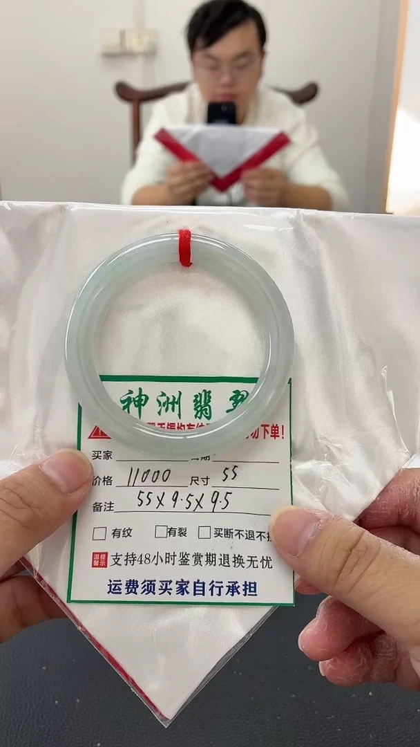 未镶嵌手镯翡翠缅甸翡翠手镯55