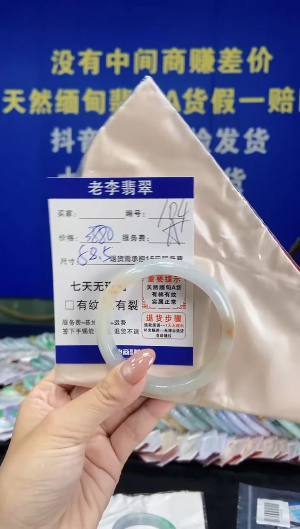 未镶嵌手镯翡翠 翡翠手镯单样发一104