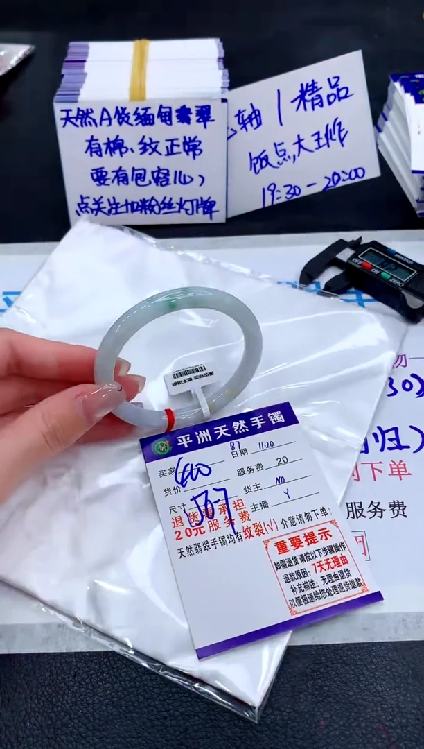 未镶嵌手镯翡翠1111111111