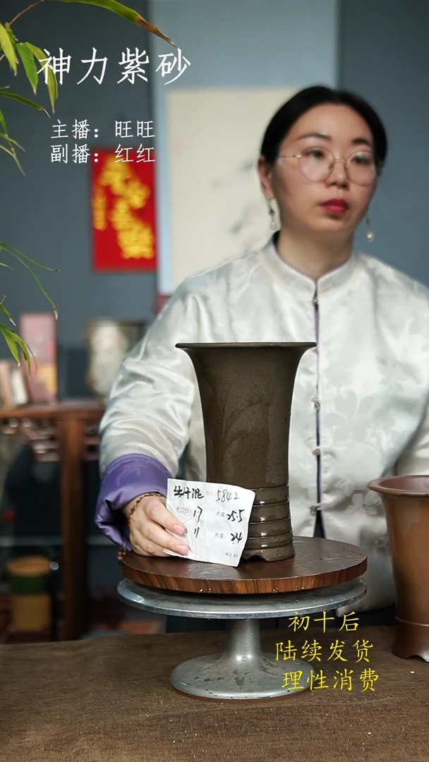 【闪购商品】紫砂花盆5842 紫砂花盆