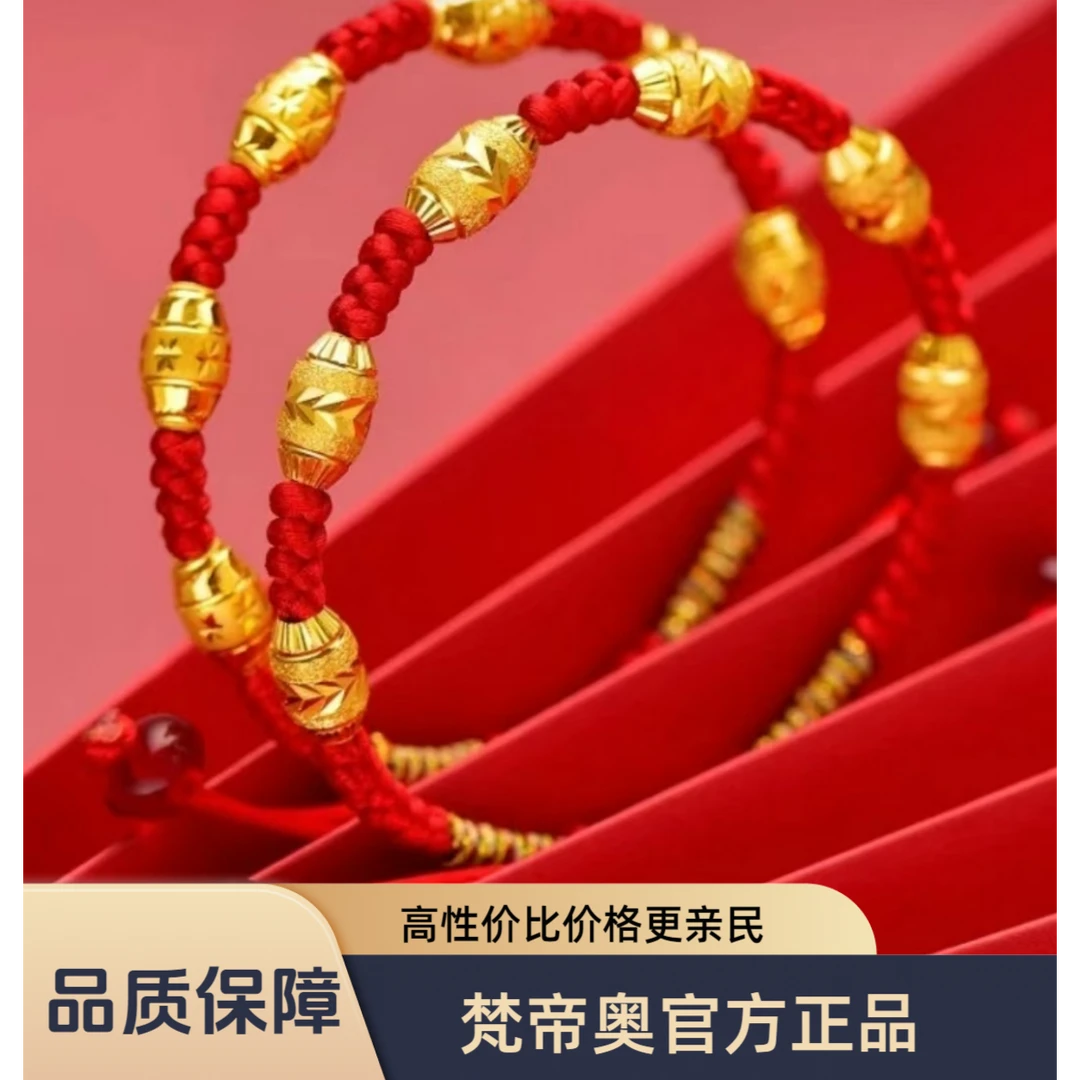 合金布艺手链 【梵帝奥】女款手工女士情侣编织编绳正品六珠手链