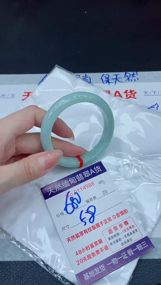 未镶嵌手镯翡翠680.00