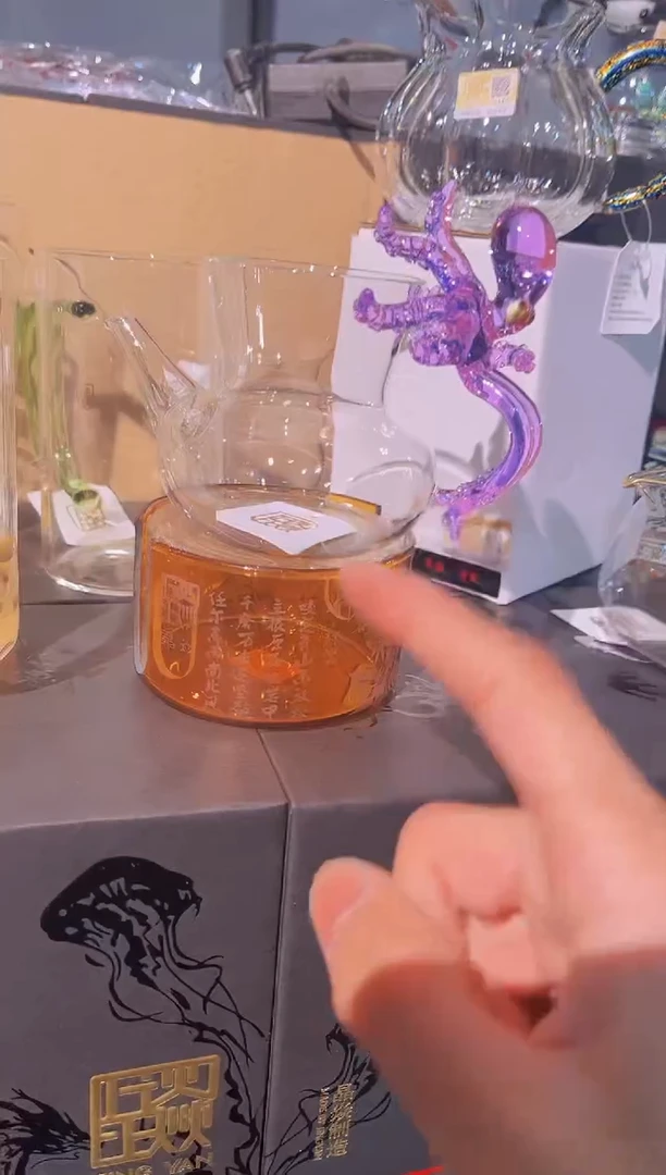 【闪购商品】海神八爪鱼公杯加琥珀色温茶器晶焱金标