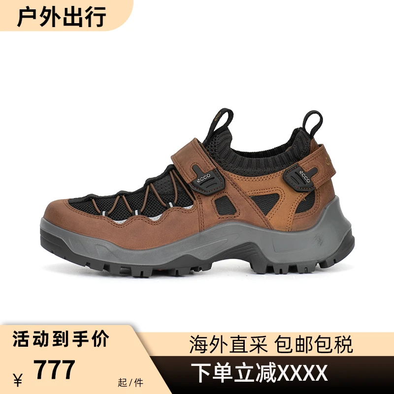 ECCO爱步男鞋厚底魔术贴透气运动鞋时尚潮流休闲鞋822334