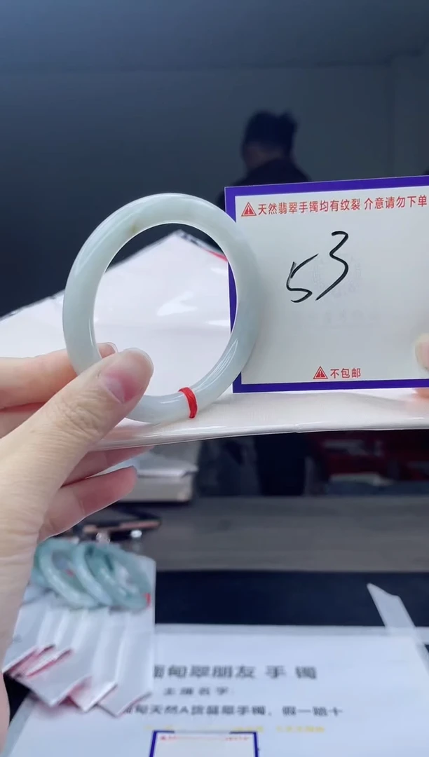 未镶嵌手镯翡翠我