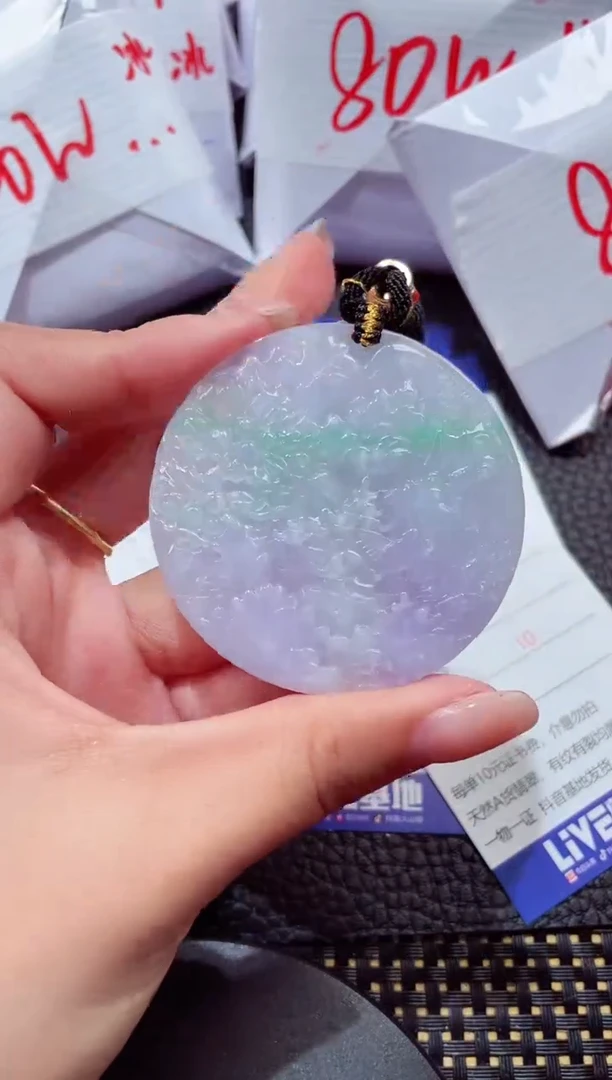 颈饰未镶嵌翡翠263