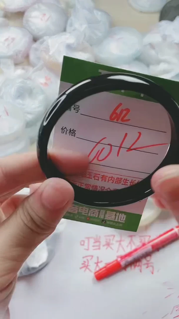 【闪购商品】玛瑙/玉髓手镯未镶嵌612