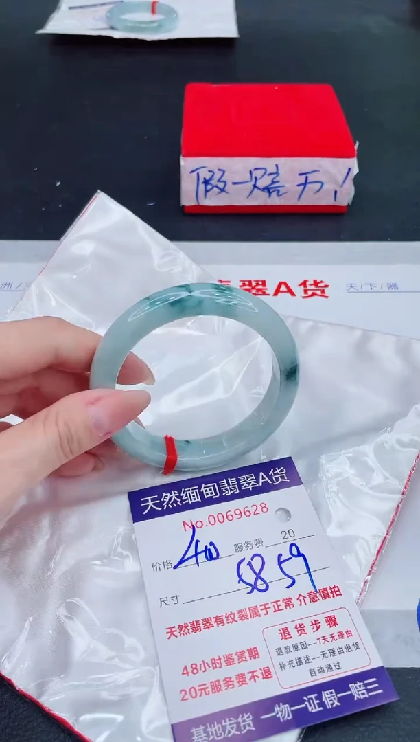 未镶嵌手镯翡翠400.00