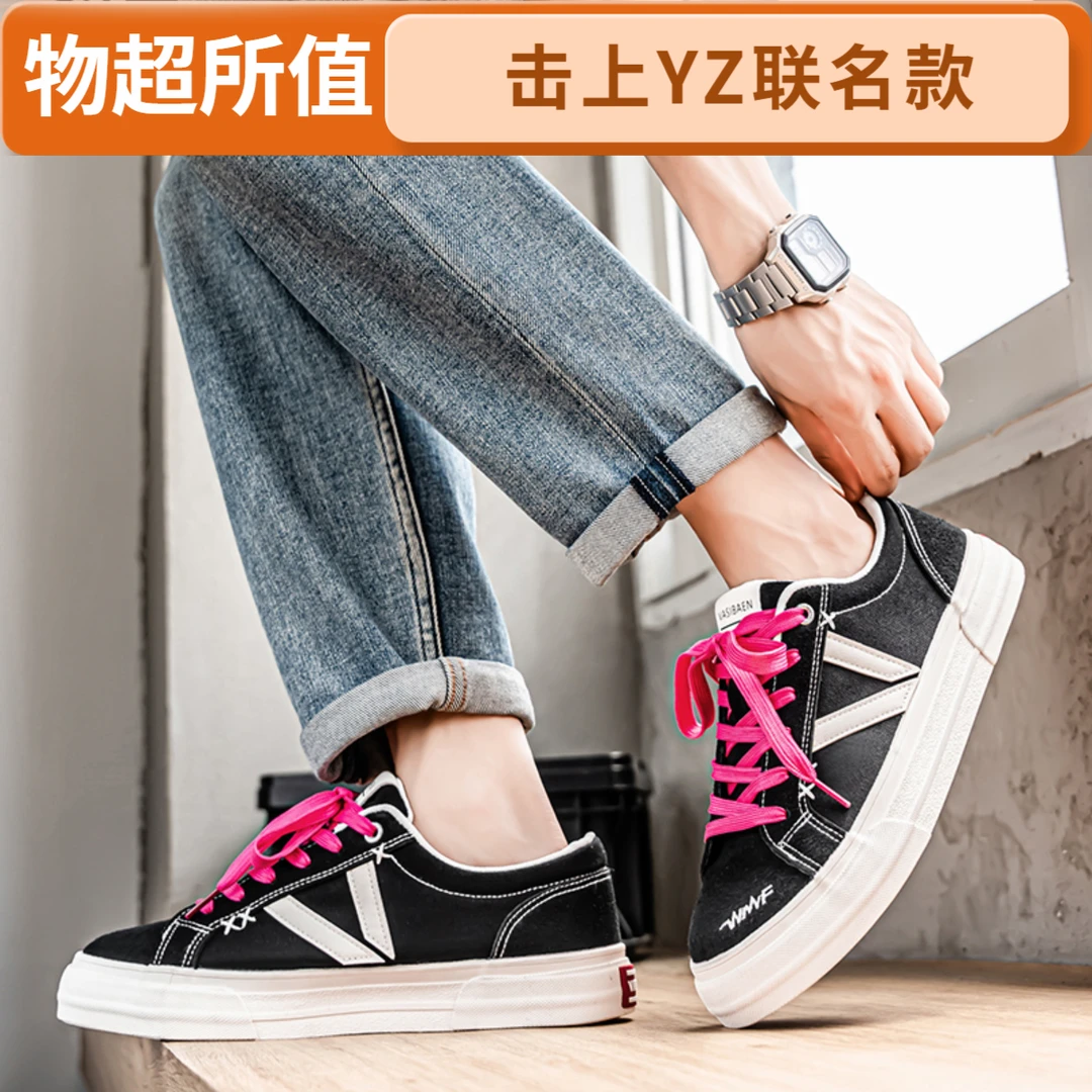 击上YZ联名款2025今年流行鞋子帆布鞋学生情侣鞋子透气休闲布鞋男