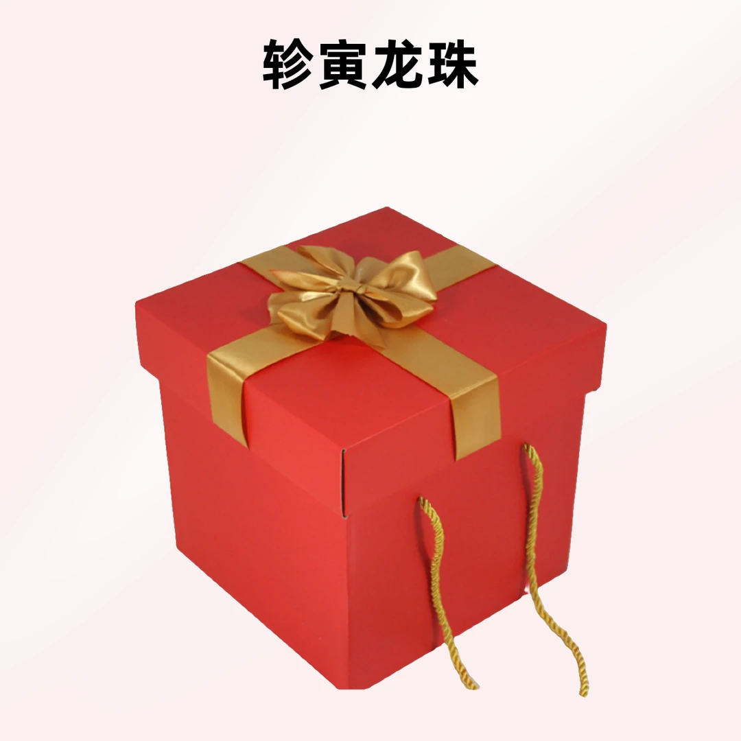 轸寅龙珠礼包(商品以实际收货物品为准)云深居古树茶普洱茶