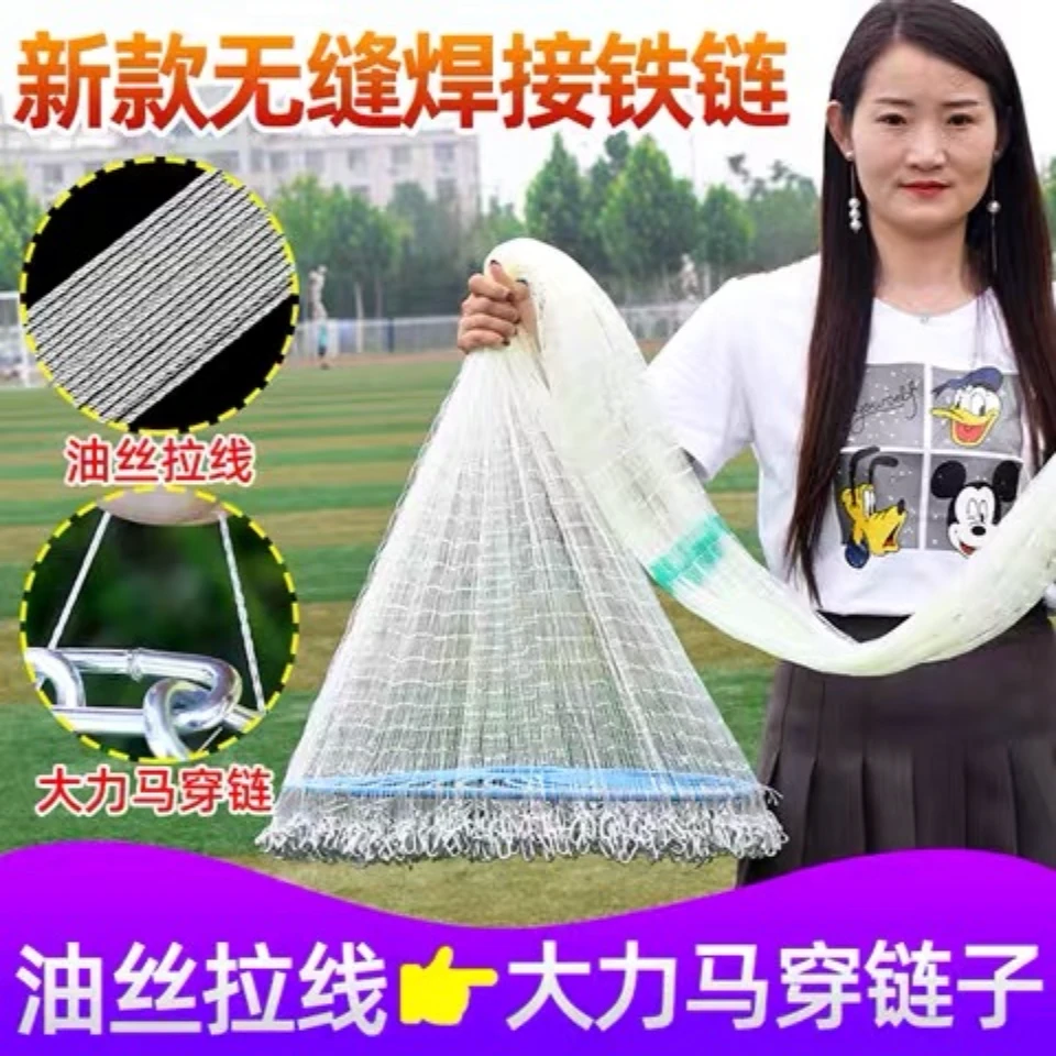 钢丝拉力线 撒网飞盘网手抛网渔网旋网粘网赶海捕鱼网易撒网工厂