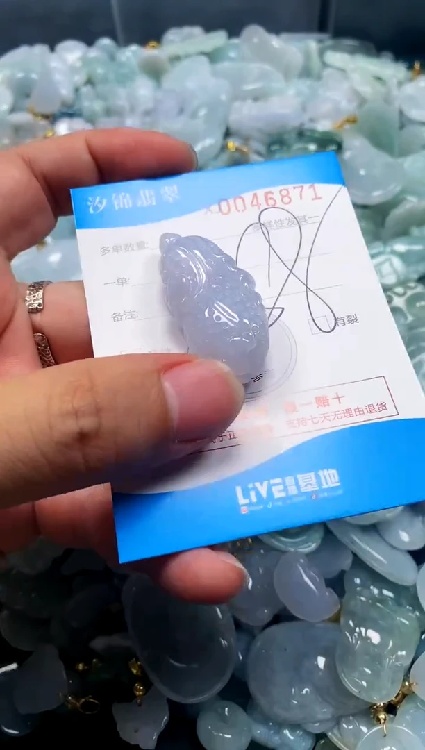 颈饰未镶嵌翡翠闪购商品0046871