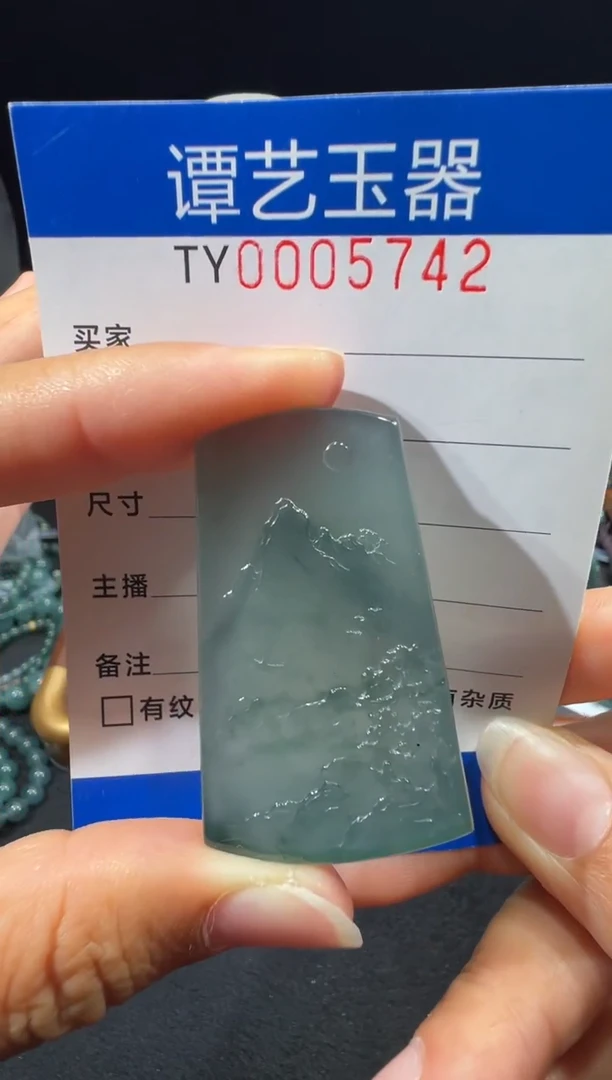 未镶嵌挂件翡翠在5742