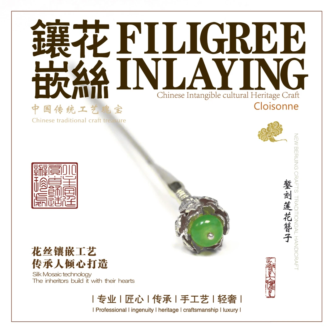925银树脂银制品 花丝镶嵌莲花錾刻发簪-H079-1-复古款