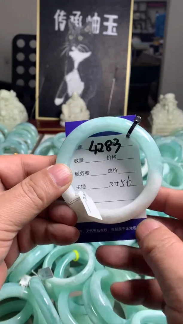【闪购商品】蛇纹石玉手镯未镶嵌4283