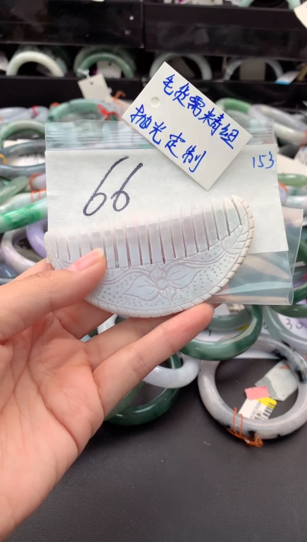 【闪购商品】定制翡翠未镶嵌毛货需精细抛光+多人