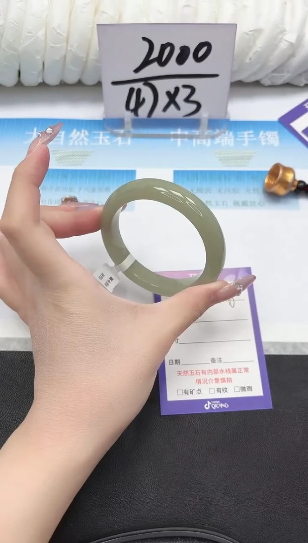 未镶嵌手镯石英质玉106-58.2