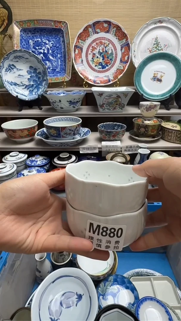 瓷片M880瓷片瓷片瓷片