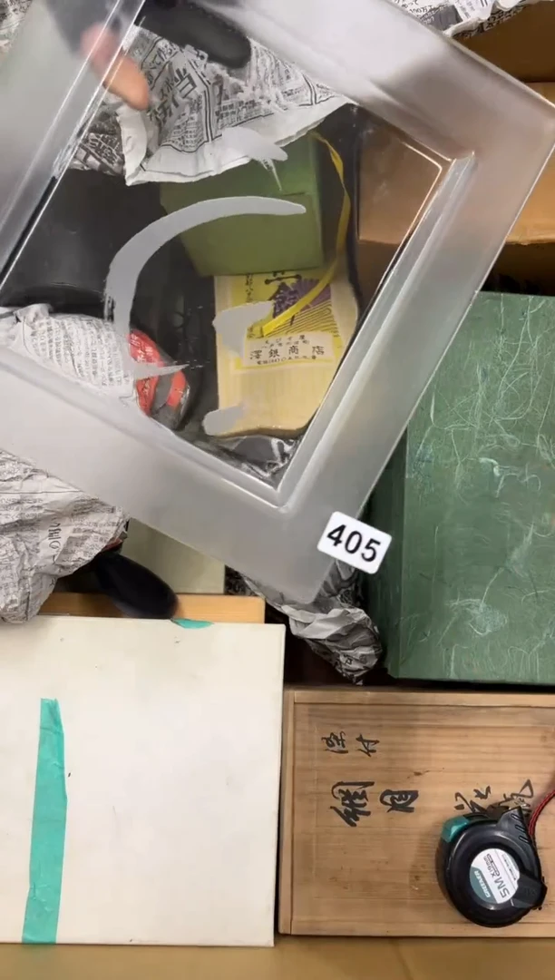 【闪购商品】瓷片405中古商品谨慎参拍