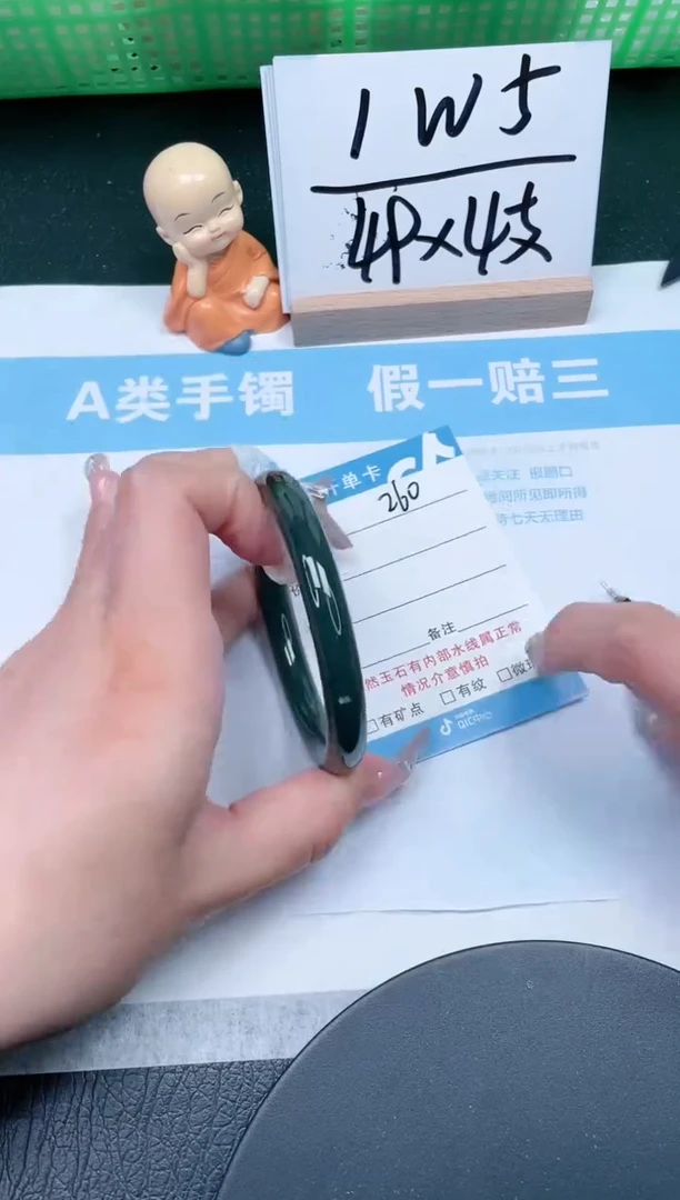 【闪购商品】和田玉手镯未镶嵌260-55.5