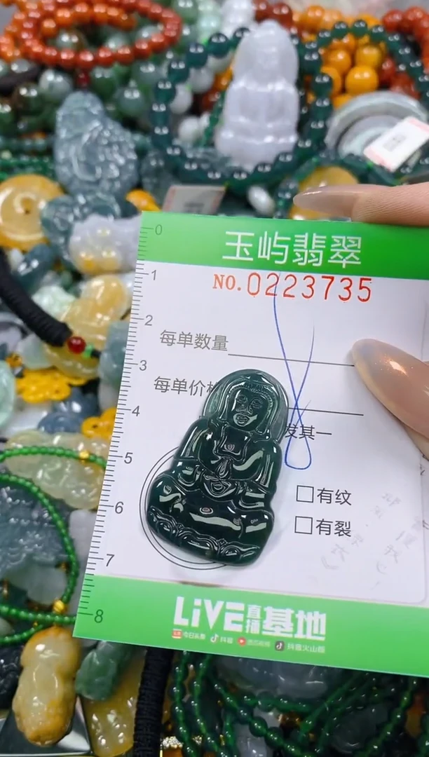 颈饰未镶嵌翡翠闪购0223735