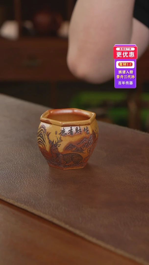 茶壶紫砂主人杯主人杯