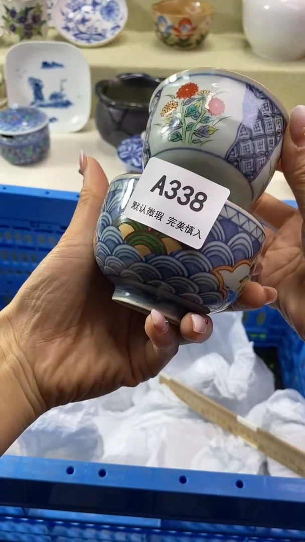 件七***?瓷片 默认微瑕 完美慎入338