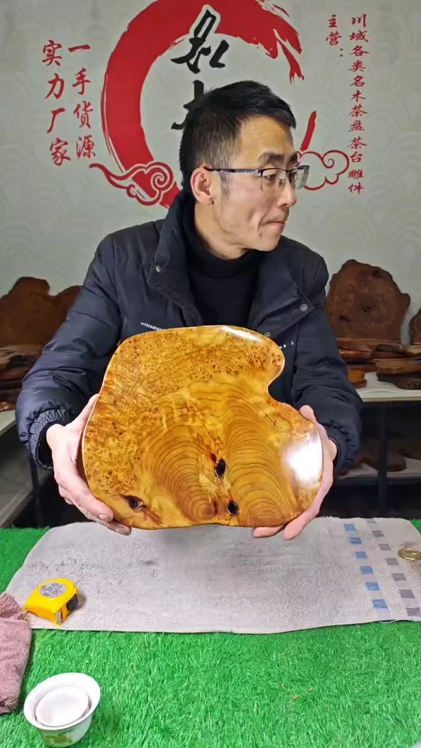 【闪购商品】四川香杉枯木榴茶盘