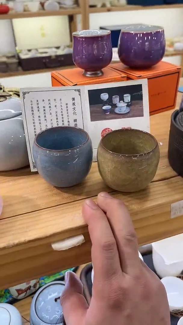 岩传茶具 岩传茶具@G-