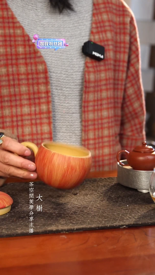 【闪购商品】平安果杯平安果杯平安果杯平安果杯