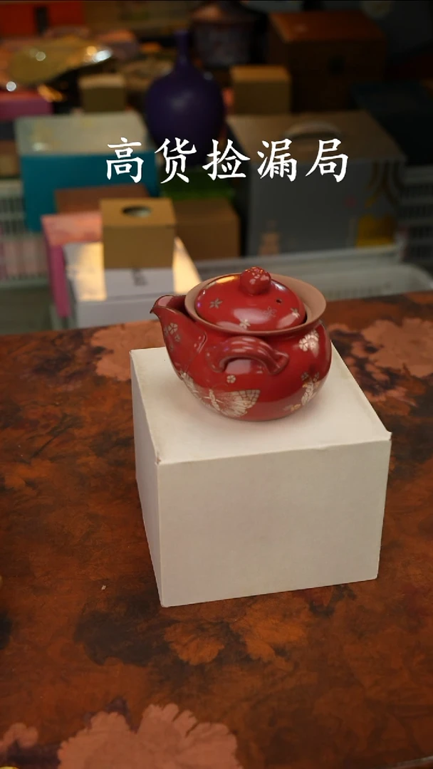 陶瓷茶具（无礼盒@@T413