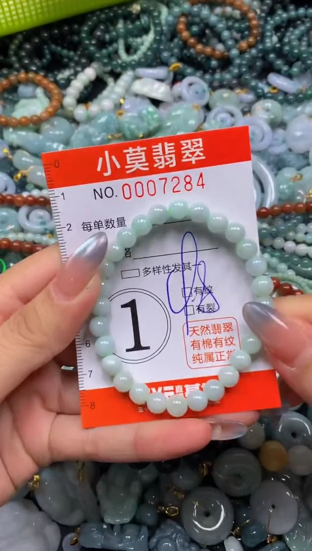 颈饰未镶嵌翡翠闪购007284