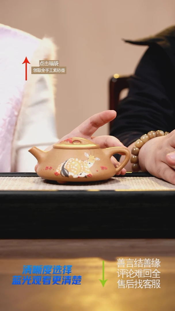 景舟石瓢泥绘鸡油黄