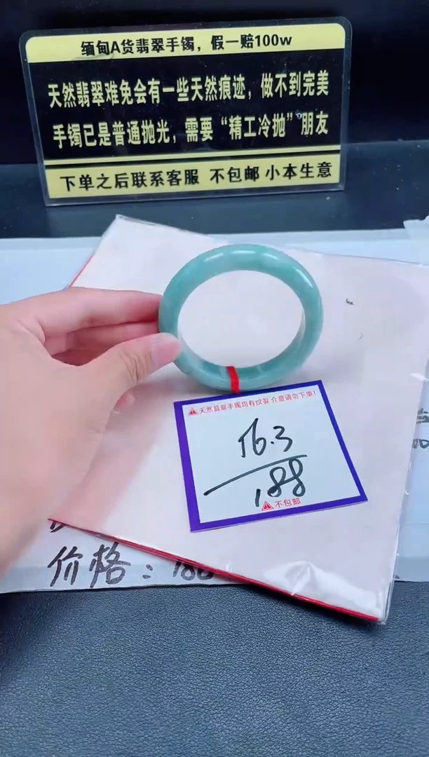 未镶嵌定制翡翠我