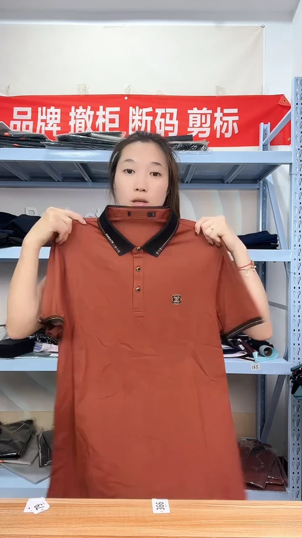 175尺码，断码男装编码94