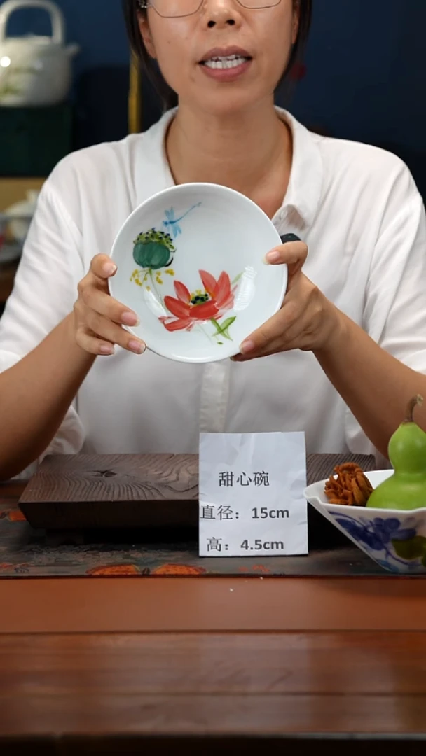 陶瓷景德镇高温釉中彩甜心碗直径15高4.5