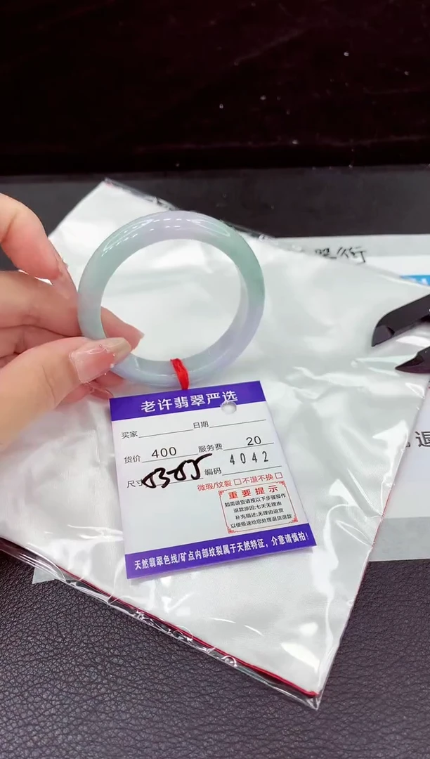 翡翠手镯未镶嵌1111111111