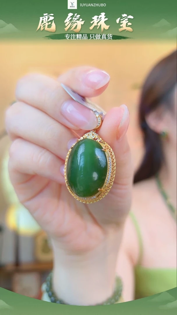 吊坠(不含链)未镶嵌和田玉和田玉吊坠