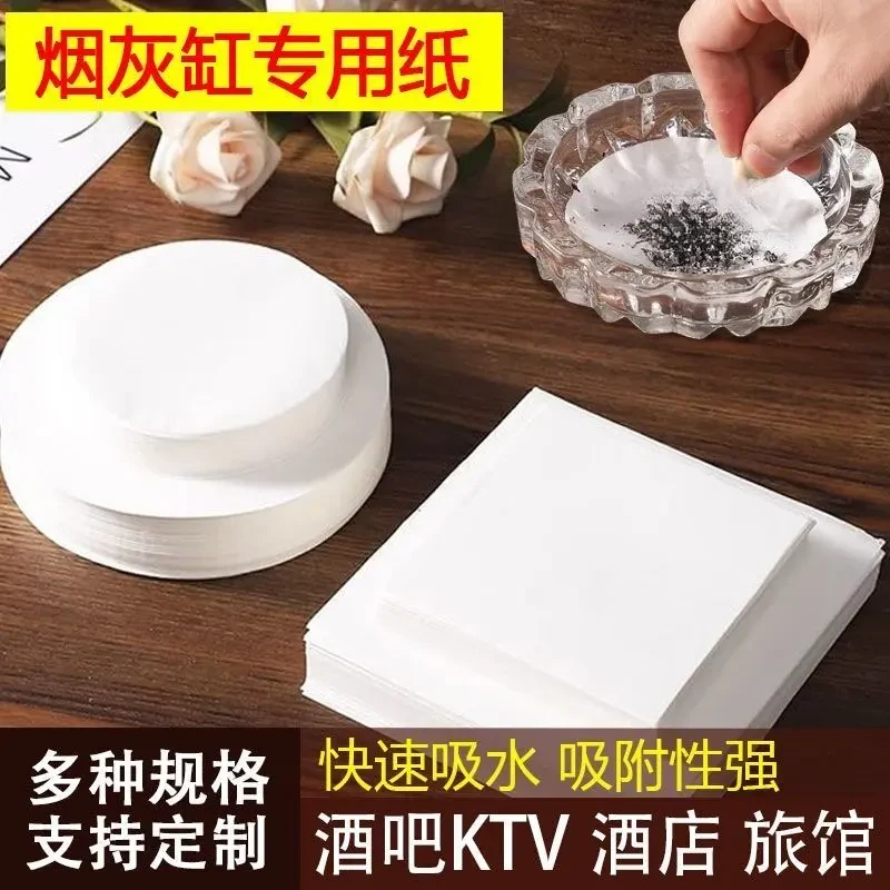 烟灰缸专用纸垫防滑垫方形垫纸烟灰缸一次性垫烟灰缸防飞灰烟灰缸