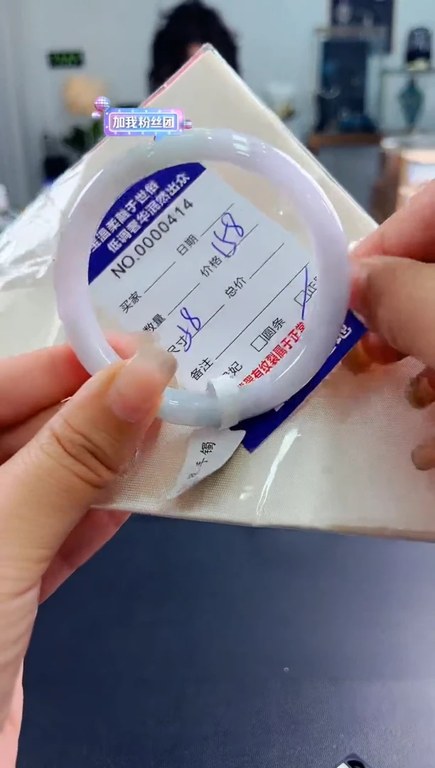 翡翠手镯未镶嵌天然缅甸A货翡翠