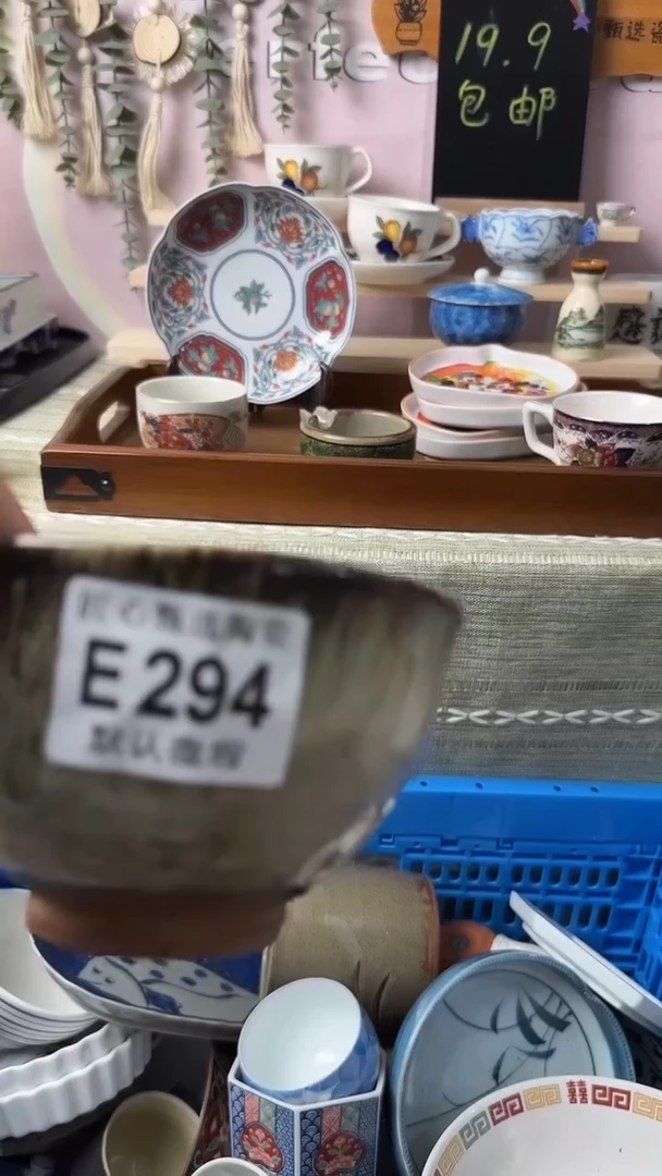 瓷片军****）闪购产品默认破损E294
