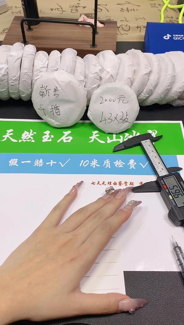 未镶嵌手镯石英质玉40-54