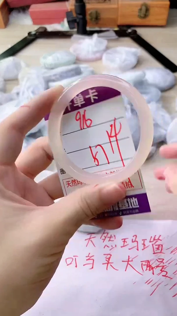 手镯玛瑙/玉髓未镶嵌916